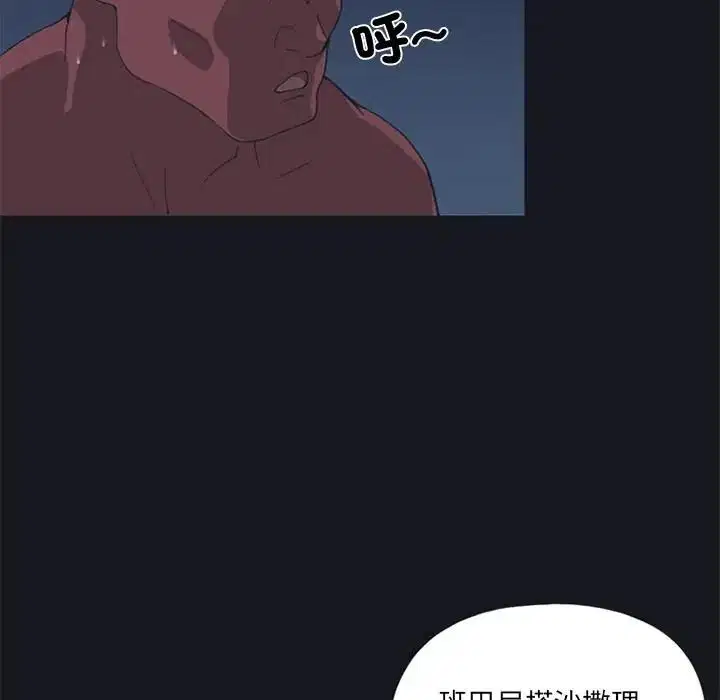 第15話