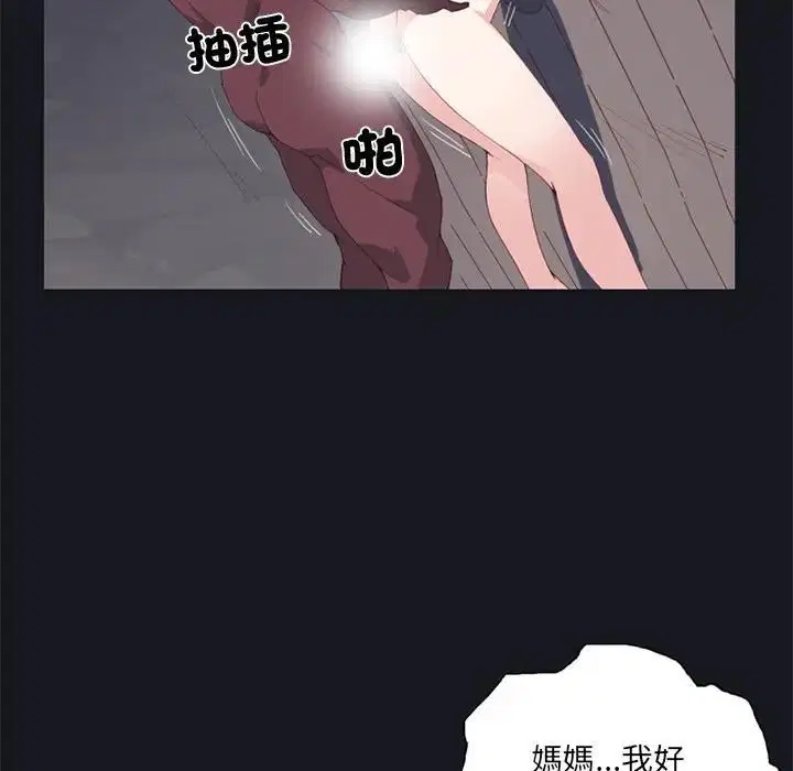 第15話