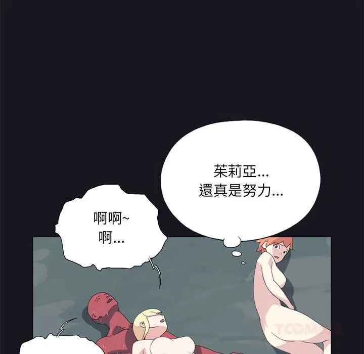 第17話