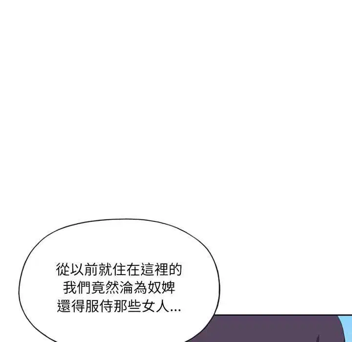 第17話