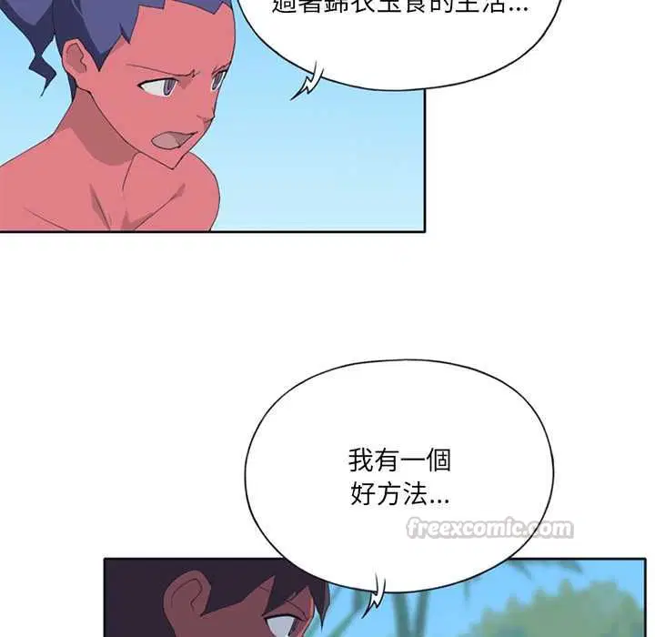 第17話