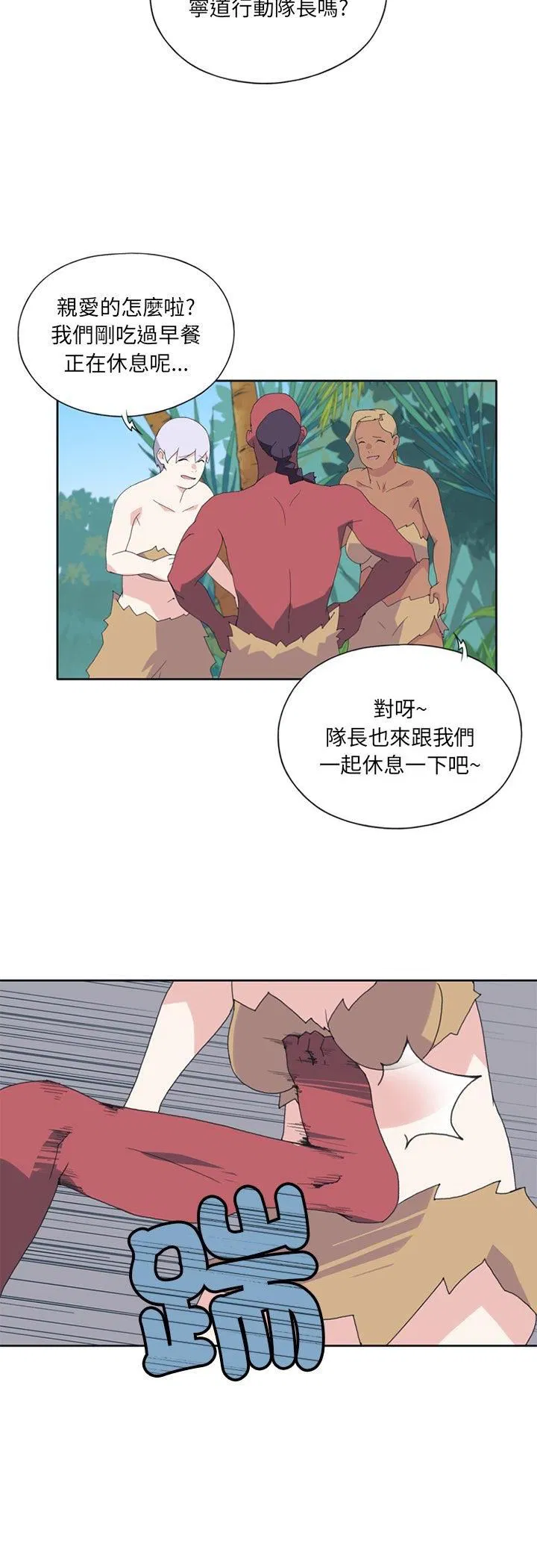 第18話