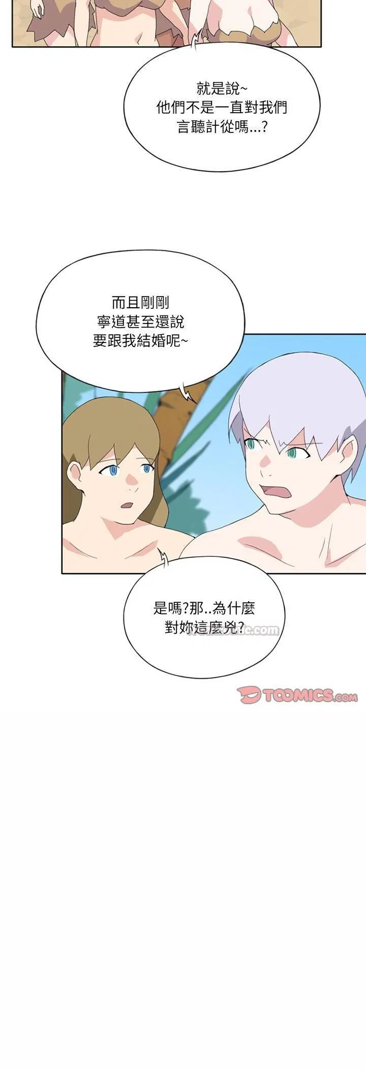 第18話