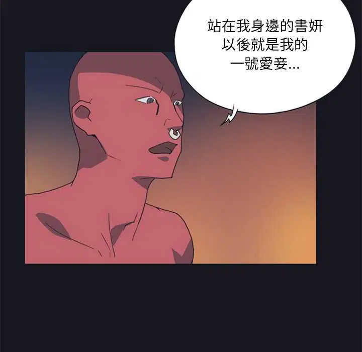 第19話