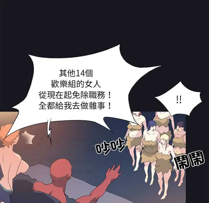 第19話