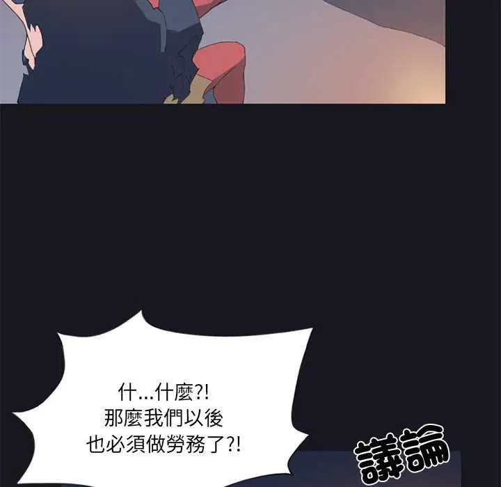 第19話