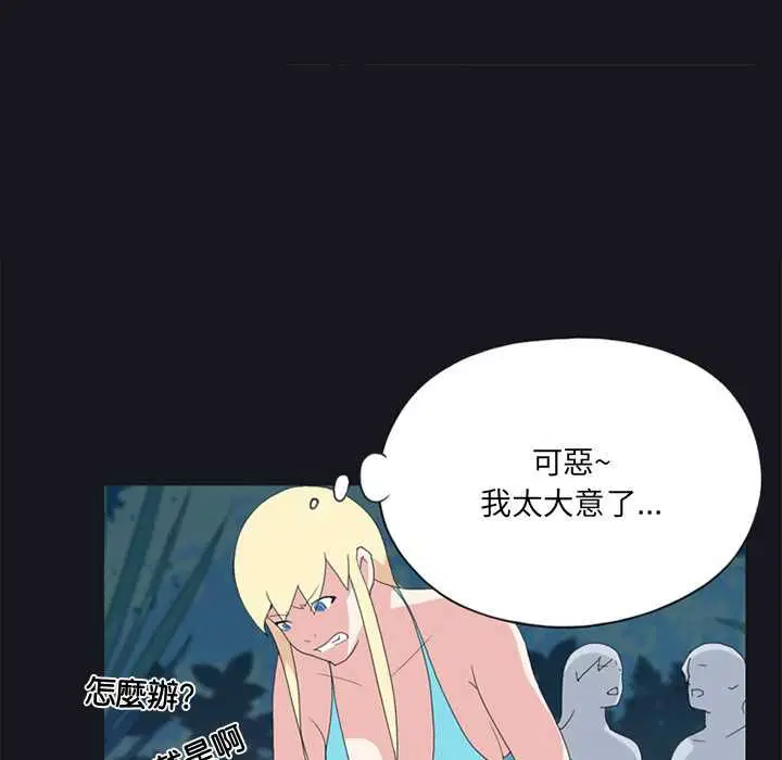 第19話