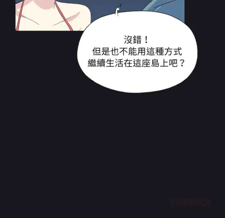 第19話