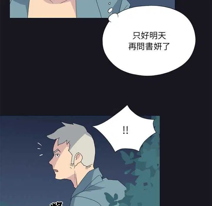 第19話