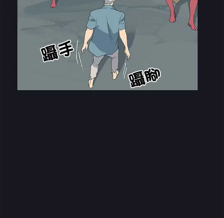 第19話