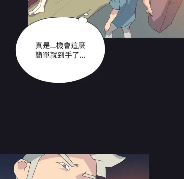 第19話