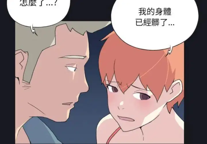 第20話