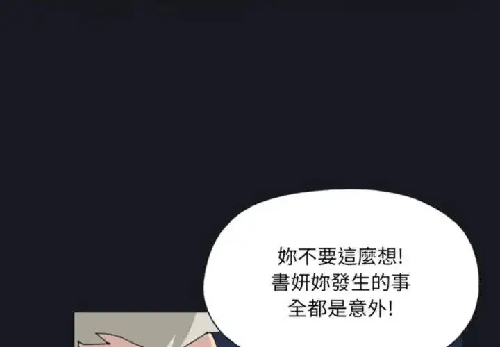 第20話