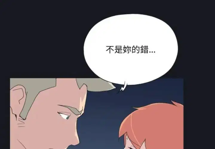 第20話