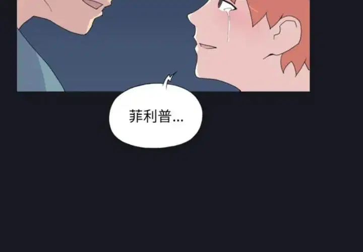 第20話