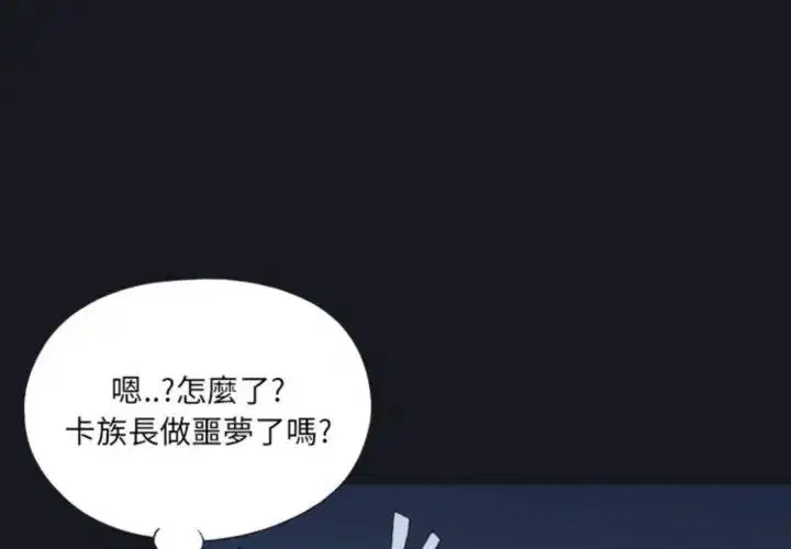 第20話