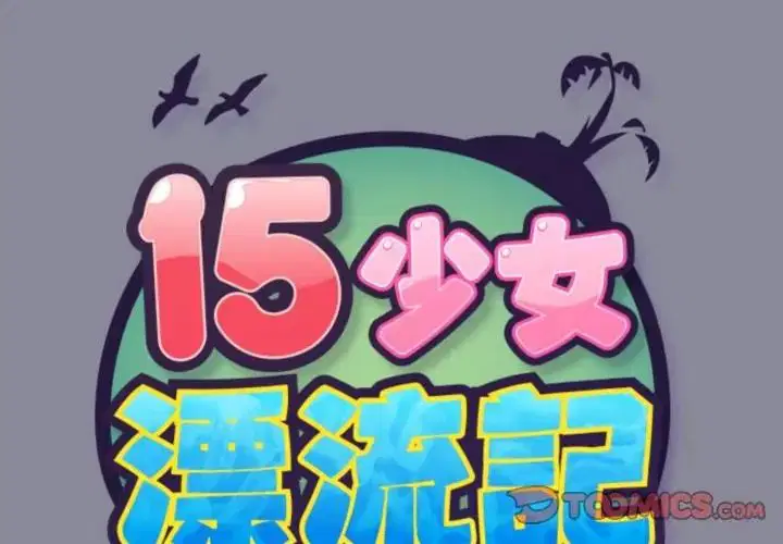 第20話