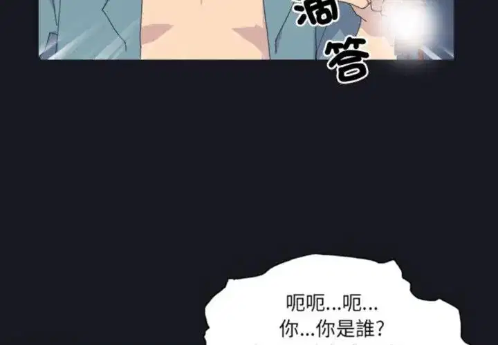 第20話