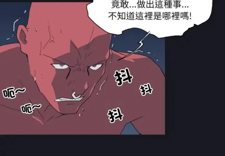 第20話
