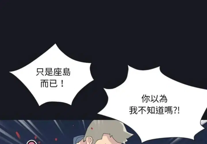 第20話