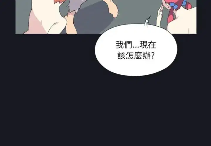 第20話