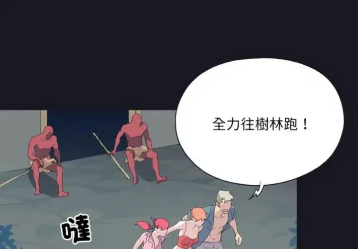第20話
