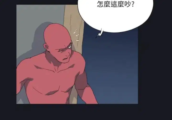 第20話