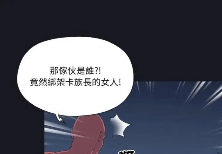 第20話