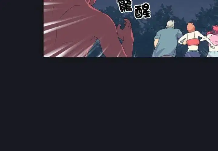 第20話