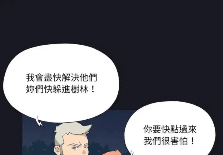 第20話