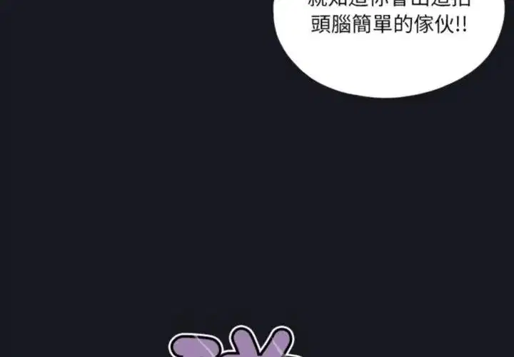 第20話