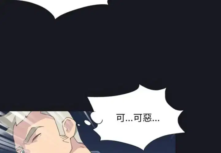 第20話
