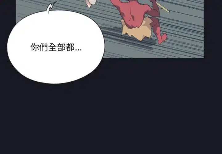 第20話
