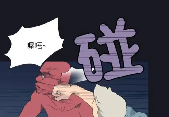 第20話