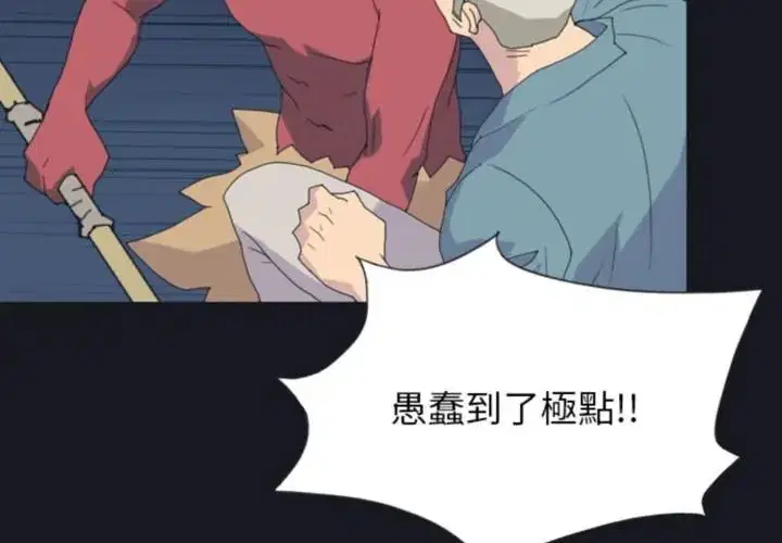 第20話