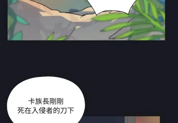 第20話