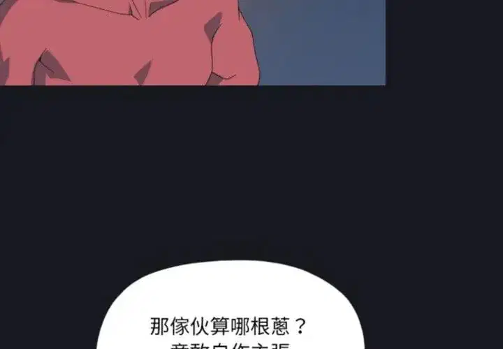 第20話