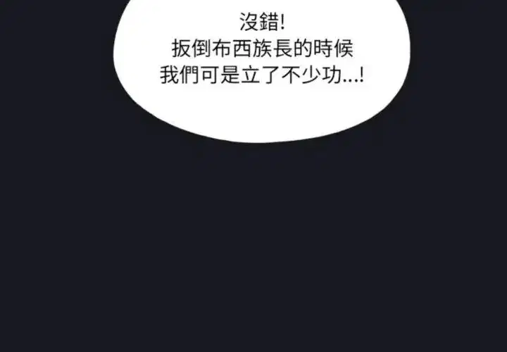 第20話