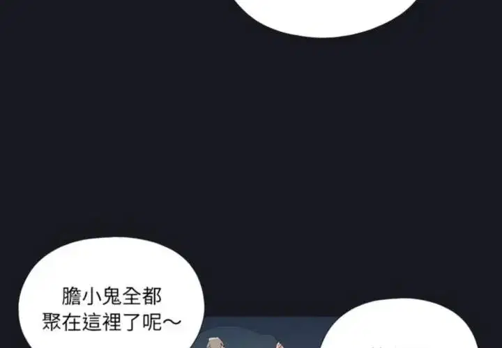 第20話
