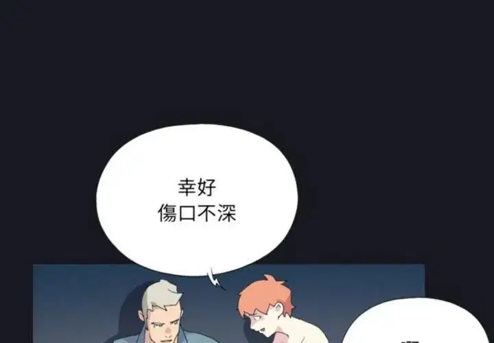 第20話