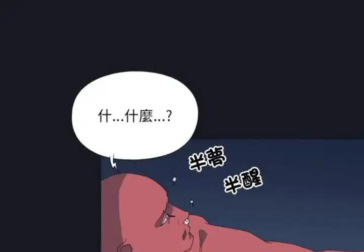 第20話