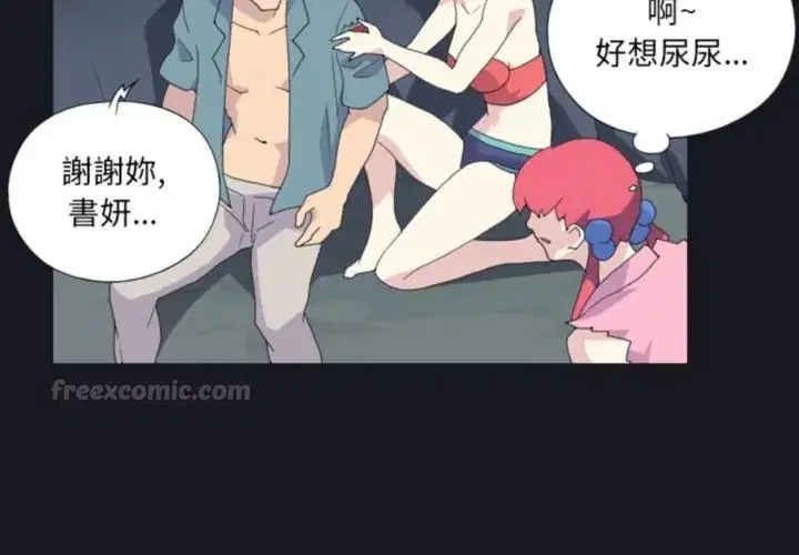 第20話