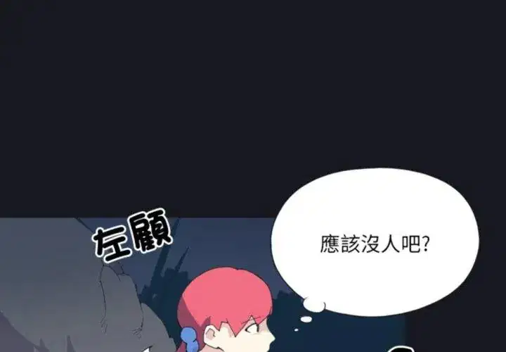 第20話