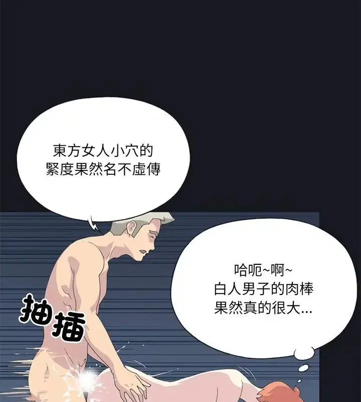 第21話