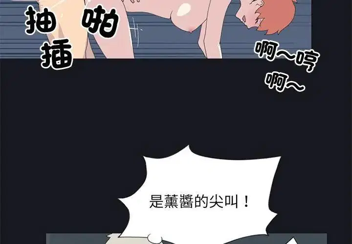 第21話