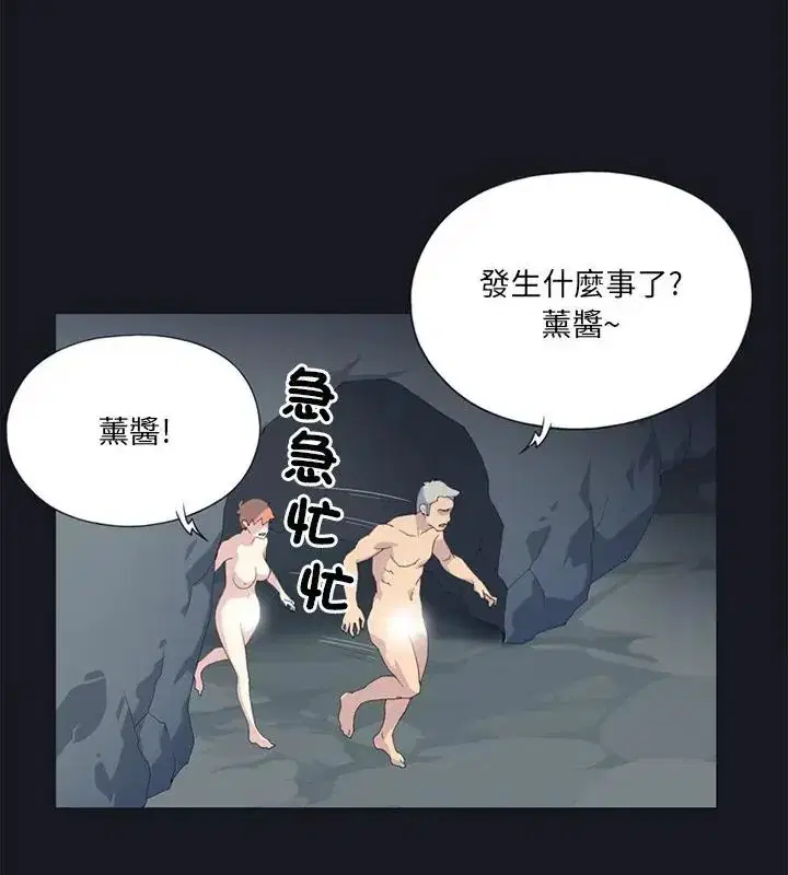 第21話