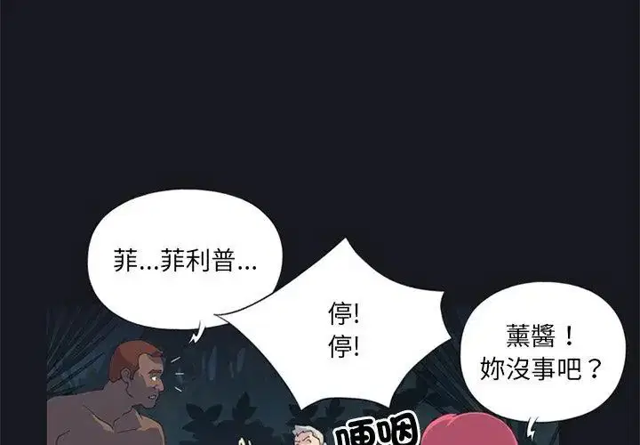 第21話