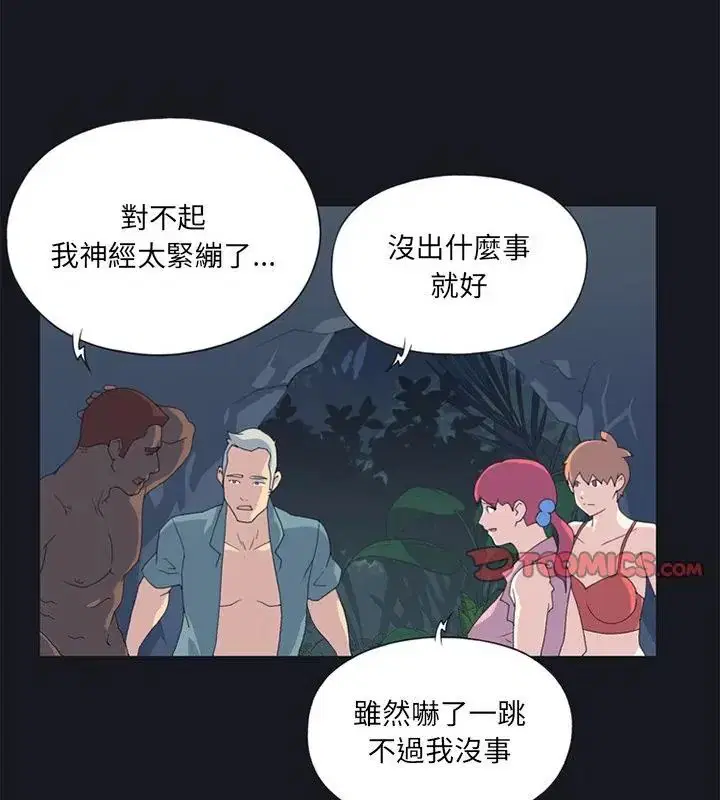 第21話