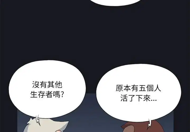 第21話