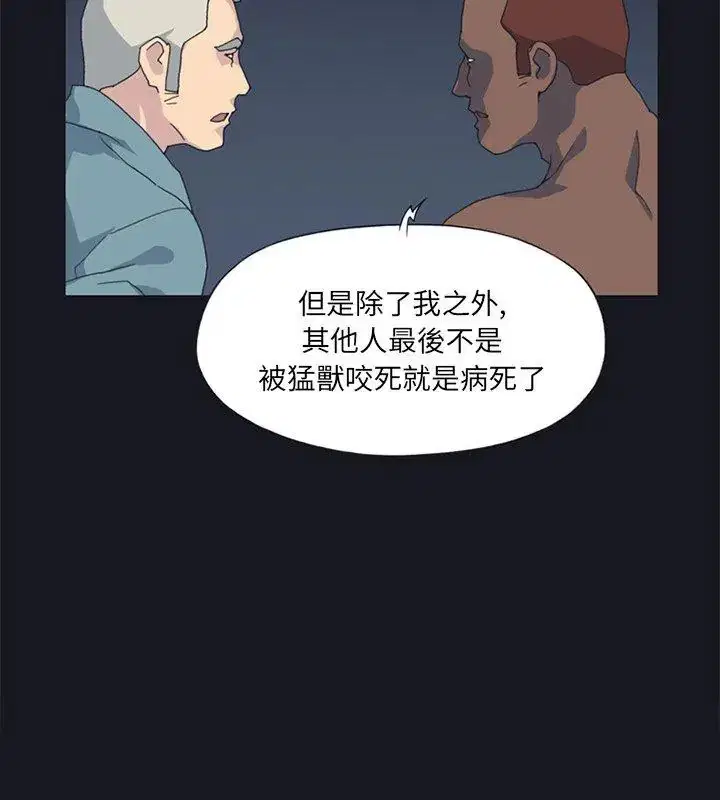 第21話